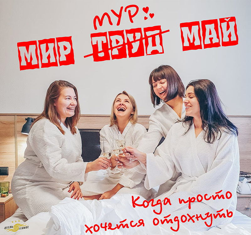 Гелиос Отель в Зеленогорске | 