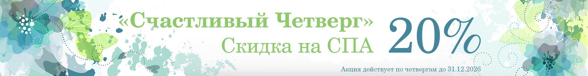 Гелиос Отель в Зеленогорске | 