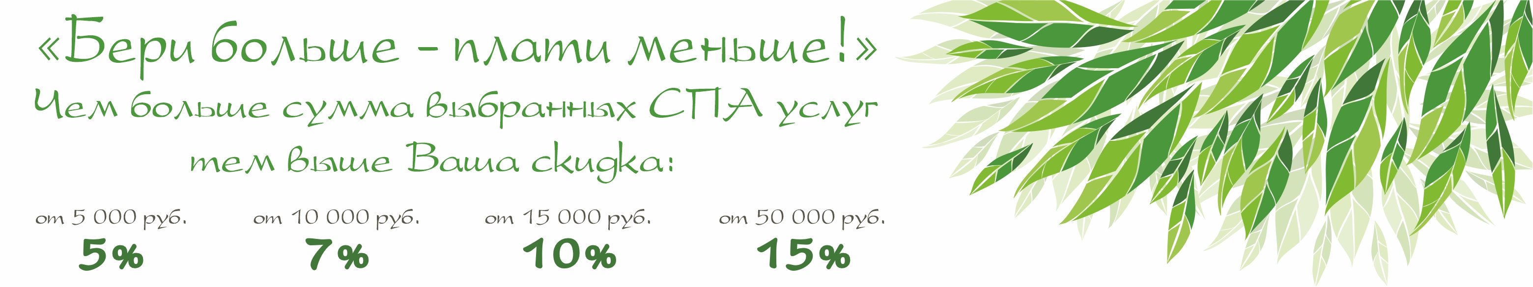 Гелиос Отель в Зеленогорске | 